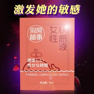 ���b��y���߳�ҺŮ�Կ������Һ������Ȥ����ƷŮʿ���z����Һ��