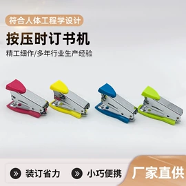 订书机起钉器;卷笔刀削笔器;笔筒