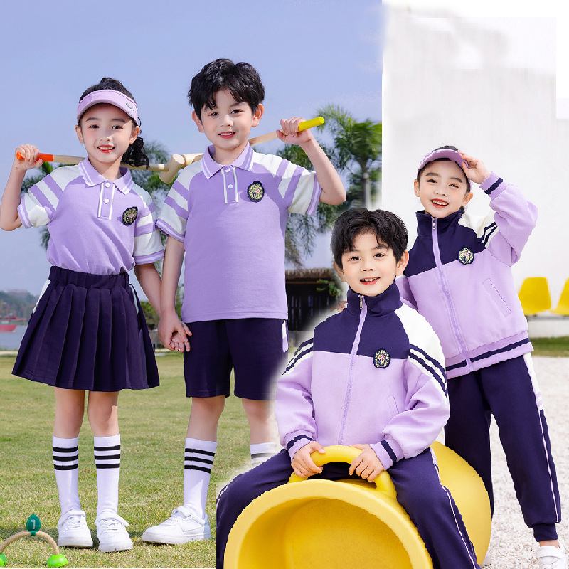 幼兒園園服套裝小學生學院風紫色校服男女孩春秋四件套夏裝兩件套