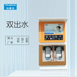 其他原水处理;软化水设备;反渗透设备