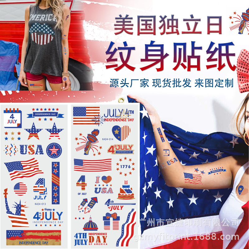 American Independence Day Onion Powder Tattoo Sticker Spot Wholesale Flag Celebration Party Celebration DIY Decorative Temporary Sticker