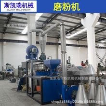 刀盘塑料磨粉机PEPVCPP高分子颗粒SMF高速辅机粉碎机