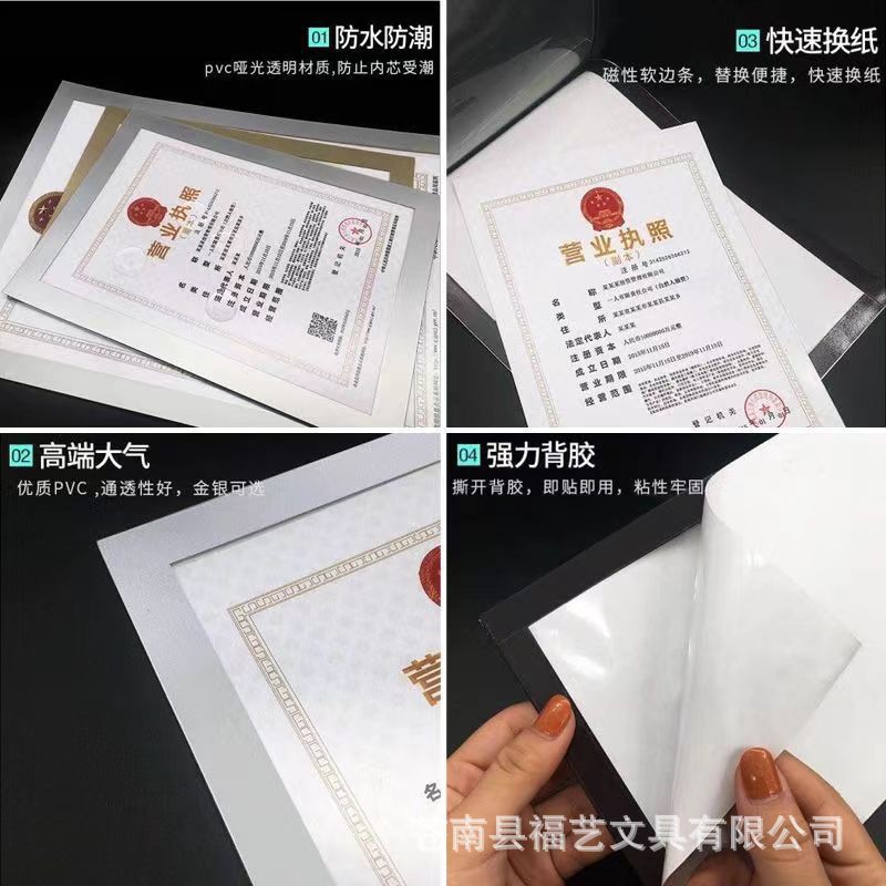 Marco de foto magnético A5 sin perforaciones A4 Pantalla de pared de entrenador A3 Marco de perfil de maestro de escuela de acrílico de succión magnética en stock