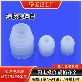 硅胶管;其他橡胶制品;工业橡胶