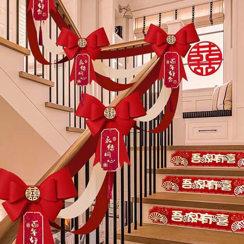 楼梯扶手布置新婚结果结婚装饰别墅扶梯挂饰栏杆婚房拉花楼道喜字|undefined