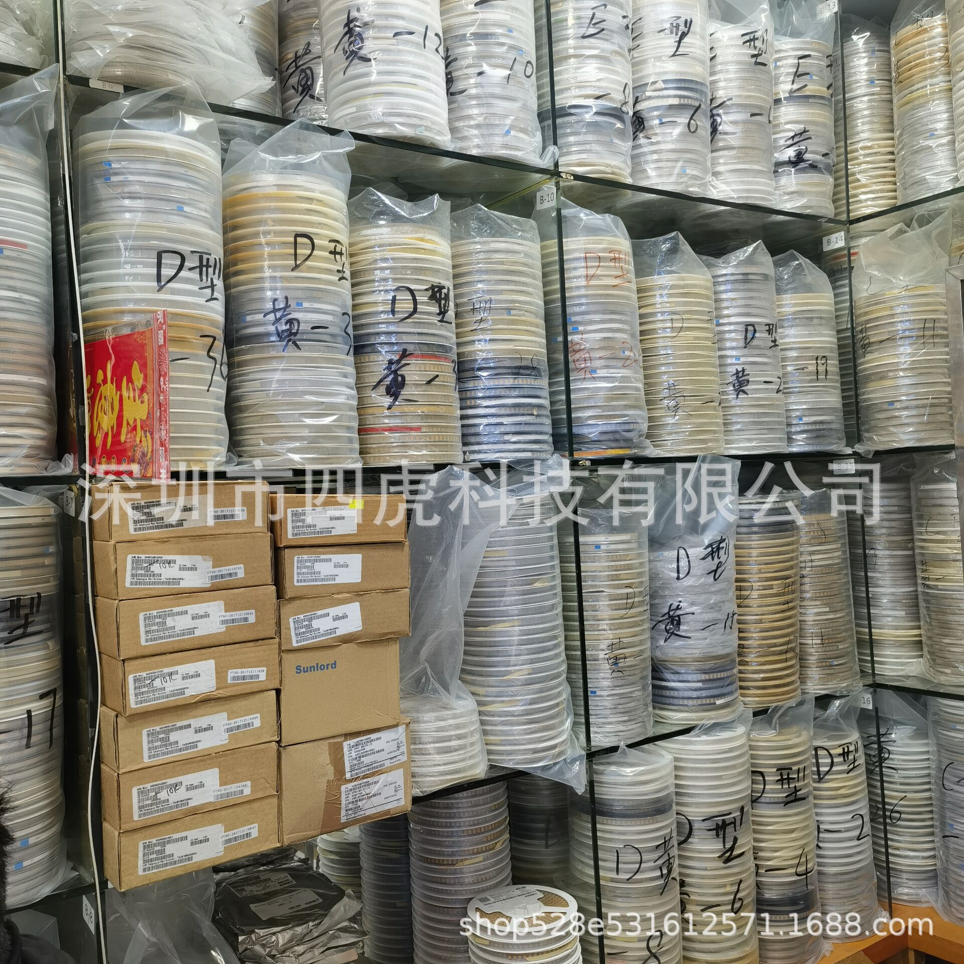 QQ图片20230220151002