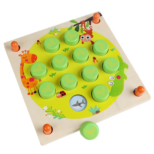Children's Memory Chessboard Concentration Training Toy Puzzle Logical Thinking Game Treasure Flip Chess Battle Wooden