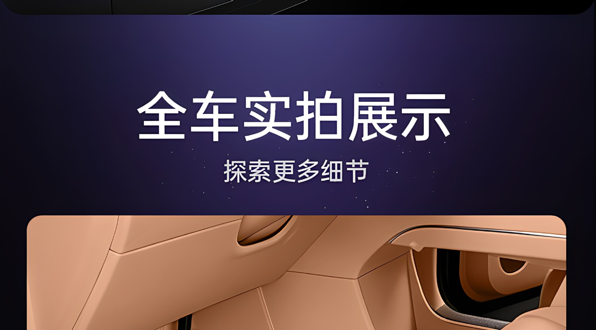 Suitable for Xiaomi Pengcheng N90/N70 full-cover floor mats, 26 types of interior modification accessories, and trunk mat