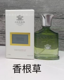 Vetiver 15 ml