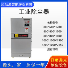 防爆式除尘器 玻璃碳纤维拉挤生产线脉冲除尘器 工业脉冲集尘器