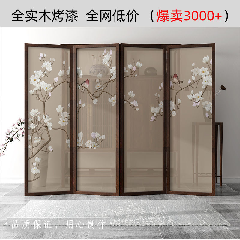 Chinese-Style Folding Screen Partition for Living Room and Bedroom, Home Entryway Solid Wood Movable Folding Screen