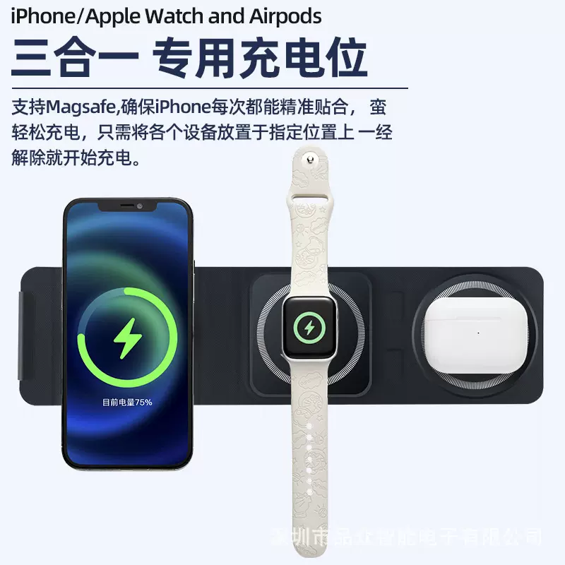 皮质15w折叠磁吸无线充电器耳机便携式多功能手表三合一无线充