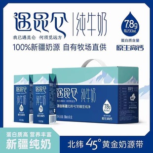 �������������½���ţ��200ml����7.8g�����|���}�W������ţ��