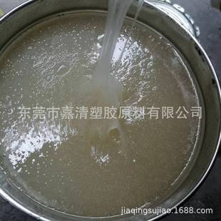 3 Million Molecular Measuring Transparent Liquid Butyl Rubber Mainly Used Shoe Making Rubber Tube Tire Tread Adhesive, Etc