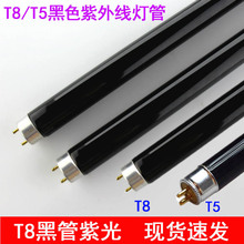 T8�ڟ��ܺ�ɫ�Ϲ���ܺ�ɫ�ɹ����n�T�x������̨���⾀t8�ڟ���