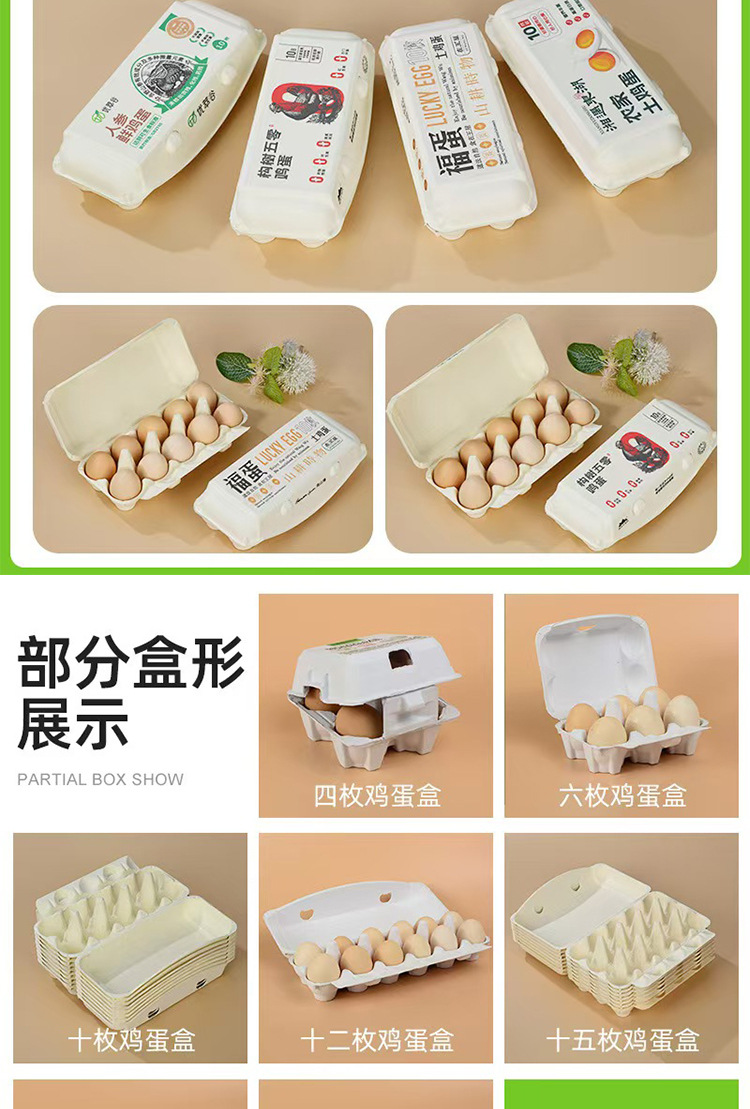 鸡蛋详_06.jpg