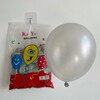 Balloon, decorations, 4 gram, increased thickness, 10inch