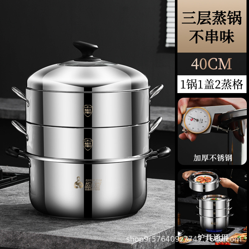 [국가표준 식품등급 스테인레스] 40겹 에너지 절약 냄비