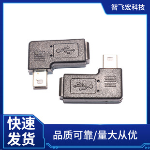 mini USB����ĸ�D���^ 90���ҏ� mini 5P���Dĸ���^ USB�D���^