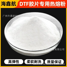 烫印膜;印刷耗材;热熔胶