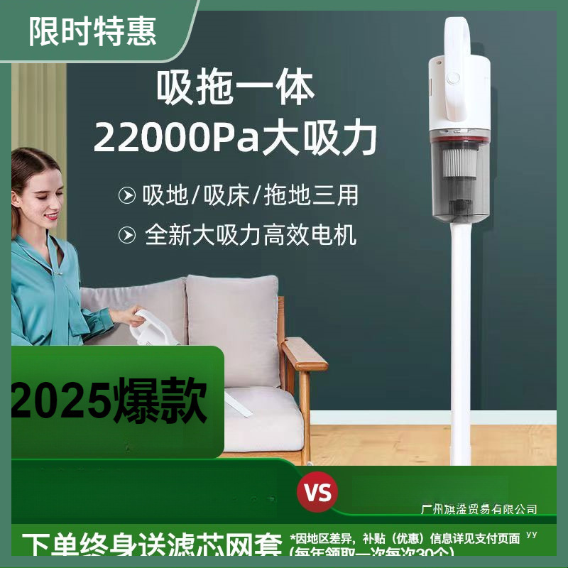 Little Monster Vacuum Cleaner Home Wireless High Suction Handheld Mite Removal, Suction and Mopping All-In-One