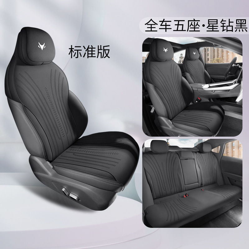 Jihu Alpha S5 特殊シートクッション スエードレザーサドルクッション 四季通気性 ハーフパック 完全密閉型カーシートカバー|undefined
