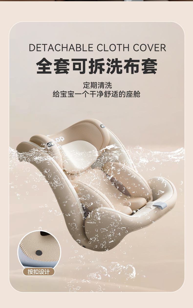 Child safety seat newborn sitting and lying baby 0-12 years old baby car seat car i-size certification