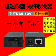 �����͹��w�հl��miniС�w�e����D�Q��΢�͆ζ�ģ�p�wSC��