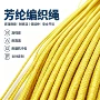 切割定制耐高温防火编织绳