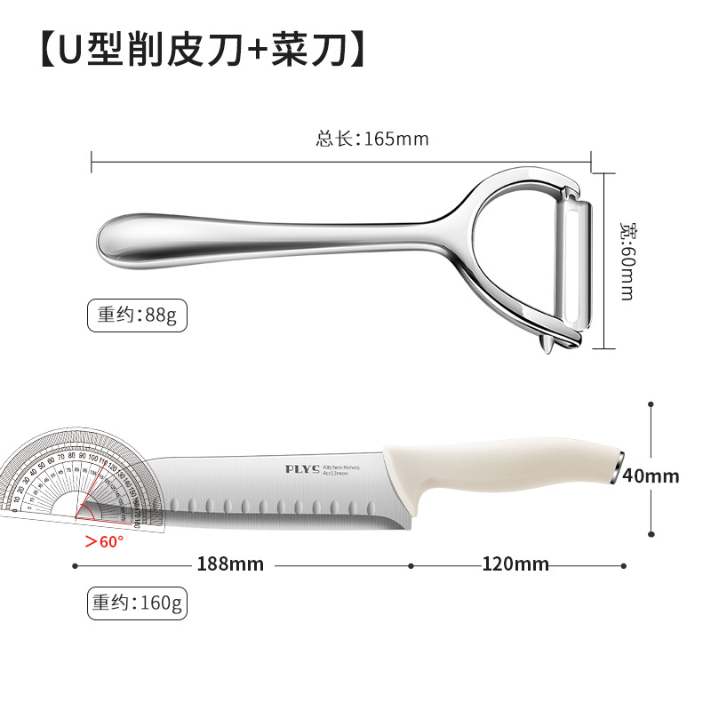 Cuchillo de acero inoxidable cuchillo de cocina frutas, patatas, manzanas, verduras cuchillo de cuchillo multifuncional, melón, planador
