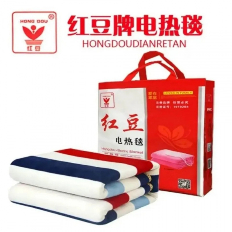 正品红豆电热毯单双人控调温加大安全智能冬天家用学生宿舍电褥子|undefined