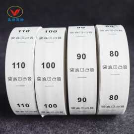 现货童装尺码标80-170身高码唛合成胶带材质1000一卷印刷清晰