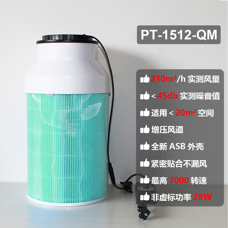 62W violent diy air purifier homemade in addition to formaldehyde pet hair to remove smog second-hand smoke dust PM2.5 62W violent diy air purifier homemade in addition to formaldehyde pet hair to remove smog second-hand smoke dust PM2.5