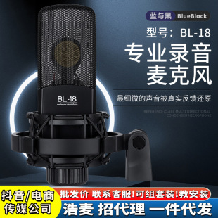 Blueblack BL-18 sm18�{�c��ֱ�����趶�����֌��I����Ĥ�����