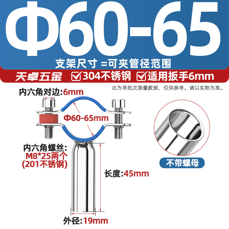 304不锈钢管支架水管固定加长管子管夹管卡圆管道焊接抱箍卡扣PVC|undefined