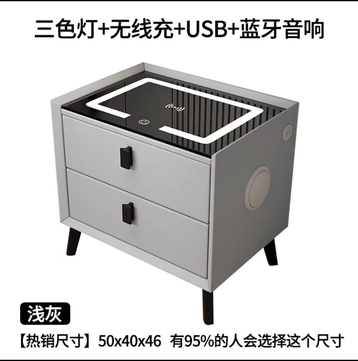 라이트 그레이 (3 색 램프 무선 충전 USB 블루투스 오디오)