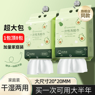 Wash towel hanging disposable thickened withdrawable cotton soft towel household hanging beauty salon cleansing towel wholesale