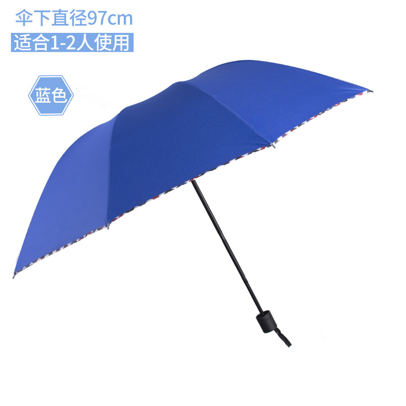 超大12骨黑胶折叠晴雨伞大号加厚三人晴雨伞遮阳伞印刷logo广告伞|undefined