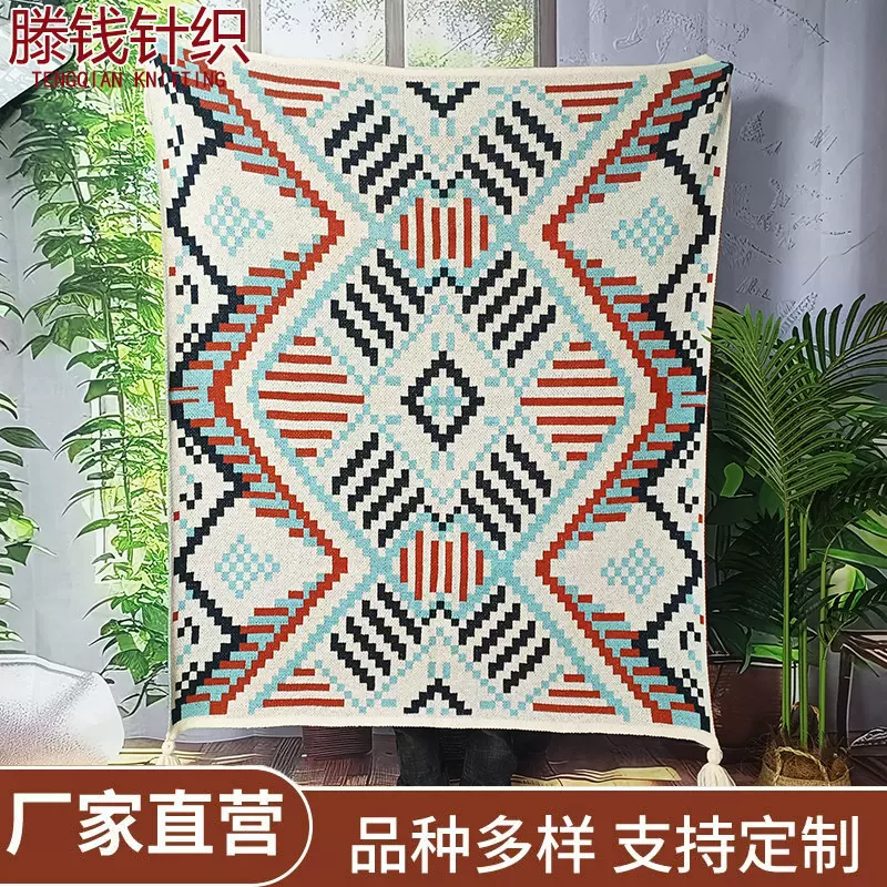 加工定制波西米亚风酒店民宿床尾毯办公室午睡毯沙发盖毯针织毛毯