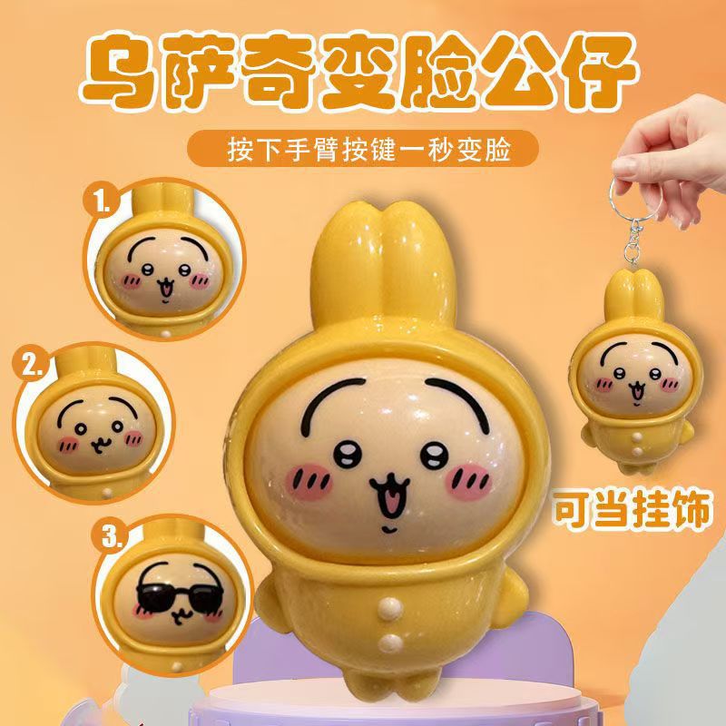 Nuevo producto Jiyikava chiikawa caja ciega que cambia la cara Usaqi pijama serie colgante pequeño Ba Jiyi llavero