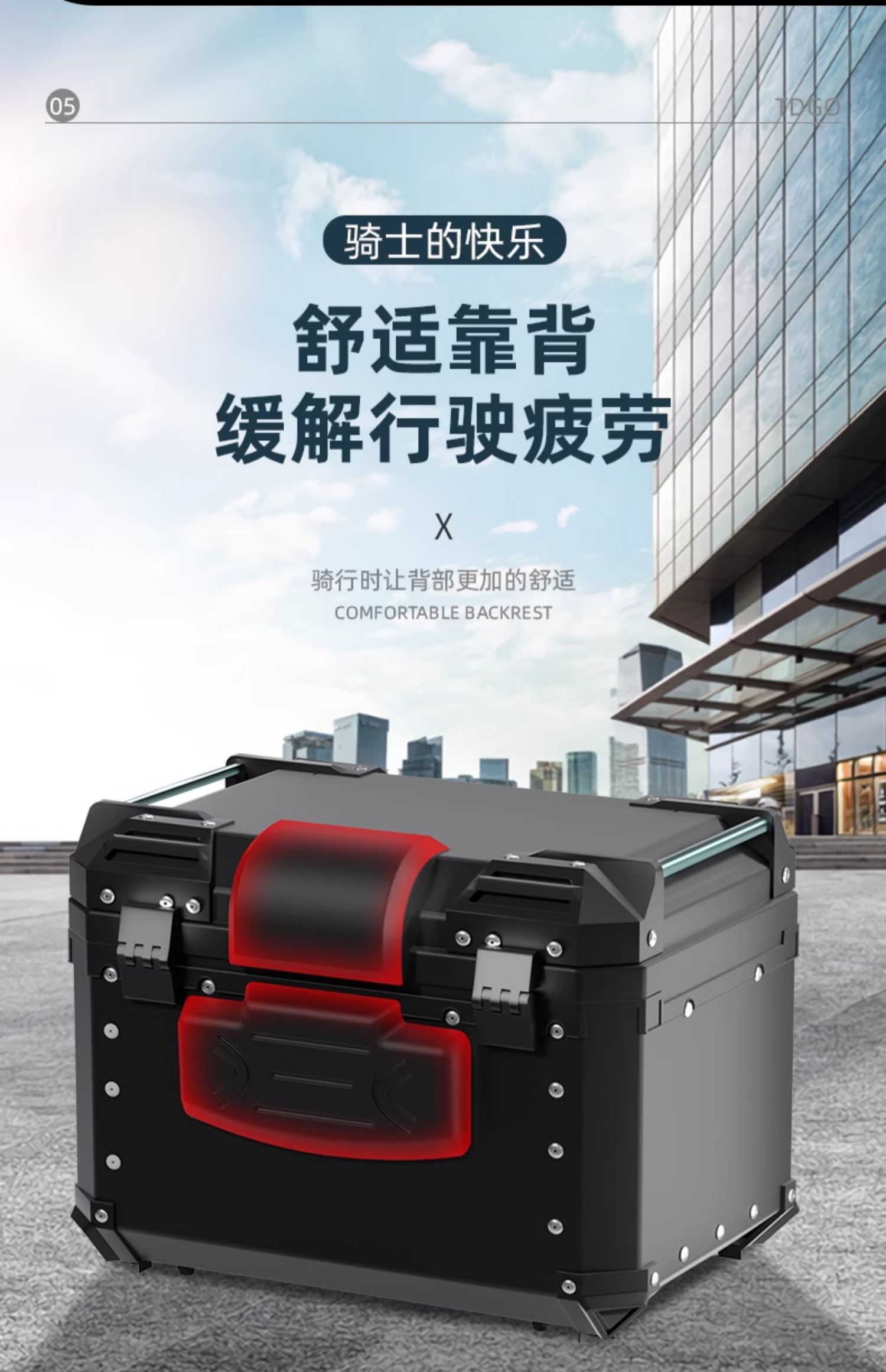 Motorcycle trunk aluminum alloy super large capacity electric car rear trunk universal pedal calf battery takeaway box
