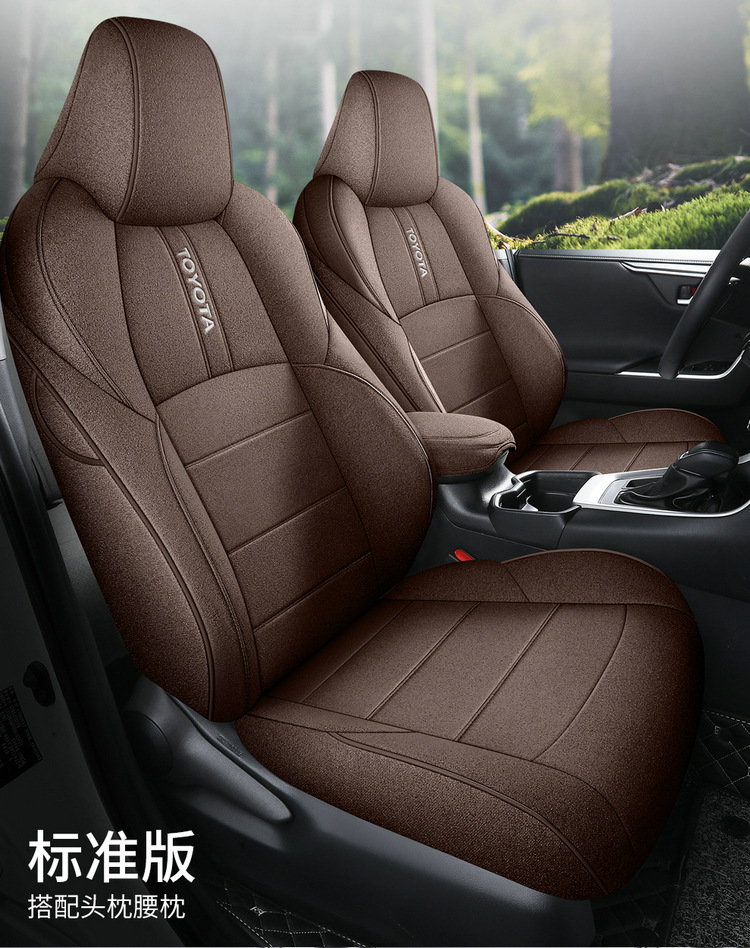 Suitable for Toyota Frontlander Car Seat Covers 2022-2024 Models, Fabric Linen Breathable Full Surround Seat Cushion Cover