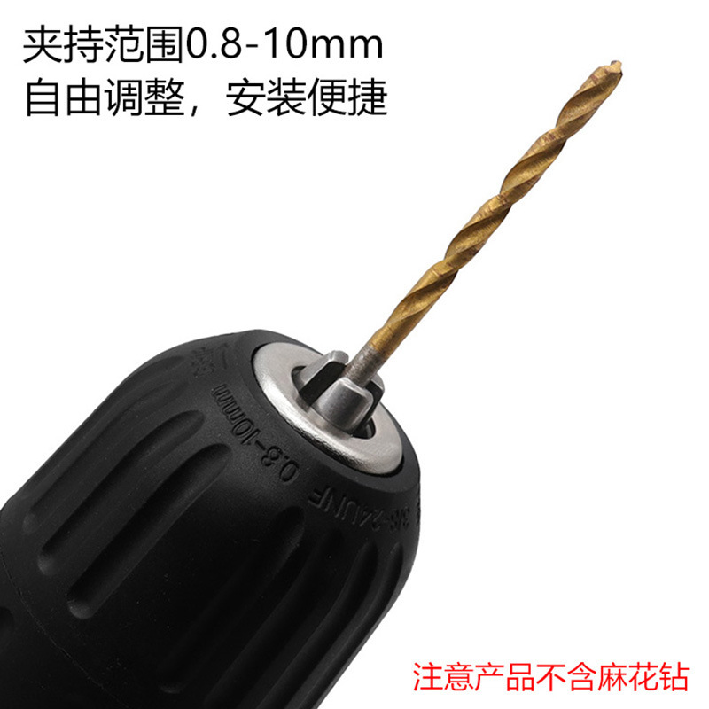クランプホルダー0.8-10mmドリルチャック変換軸5点セットリチウム電気レンチ変電ドリルチャック変換軸|undefined