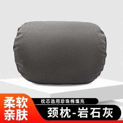 and decoration, Headrest - luxury-suede-perforated-headrest-rock-gray