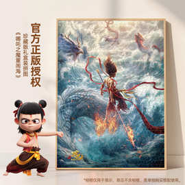 拼图哪吒魔童闹海500片1000成人儿童3到6岁8以上12玩具10敖丙