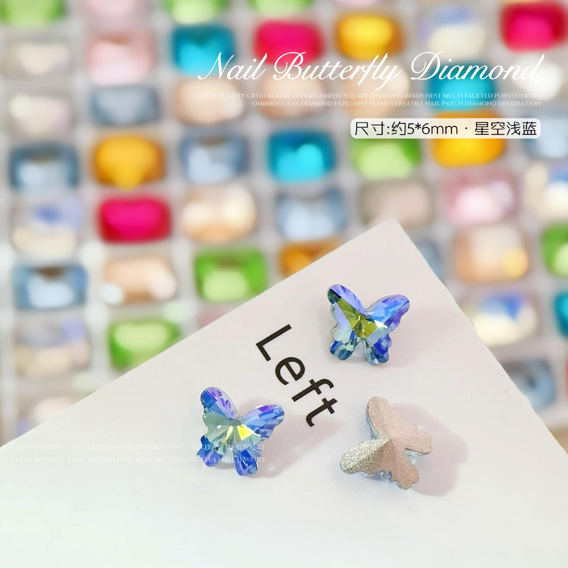 Pointed bird's nest cut butterfly drill 5*6mm [star light blue]]