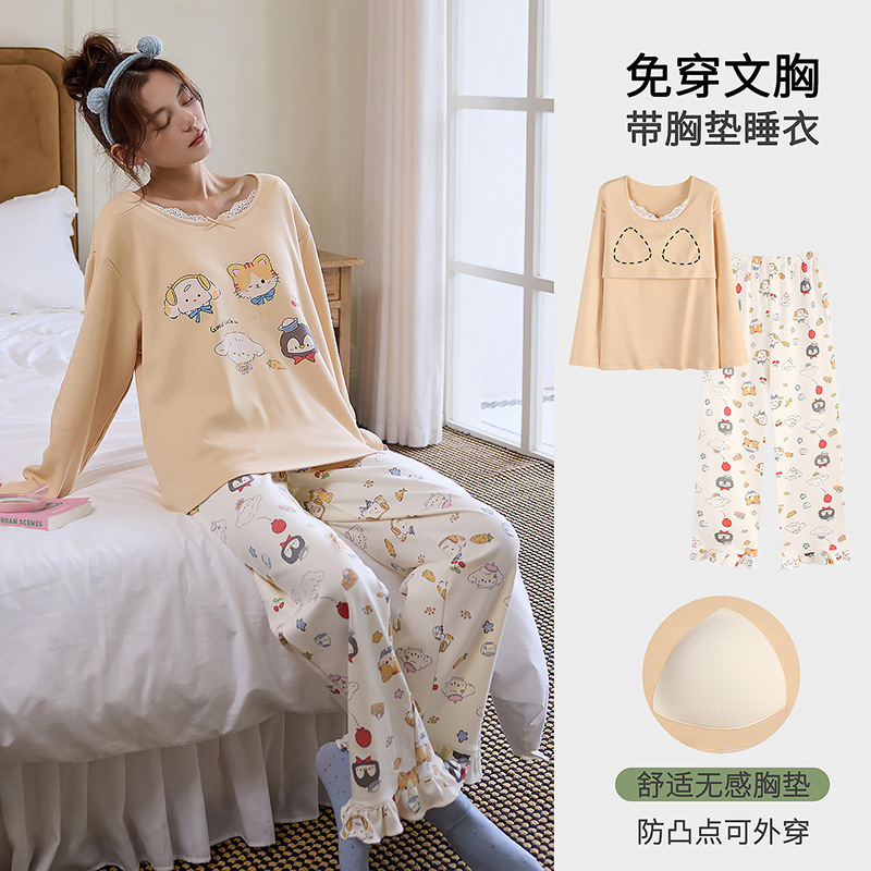 纯棉带胸垫睡衣女秋冬季新款长袖圆领可爱卡通学生家居服套装全棉|undefined