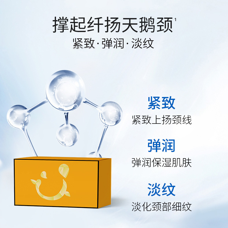 嗨体2.0去颈纹填充真性皱纹天鹅颈整形院用美容院|undefined