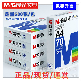 ����A4��ӡ��500����Ʒ���lAPYVS959�k����ӡ����/�p���ӡ������