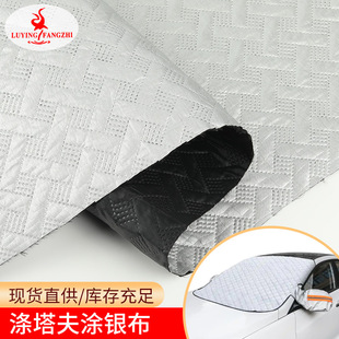 ������܇ǰ�n������ͺωT���T�y����ѩ�Ӻ�PP��ֲ�q܇�ֲ���